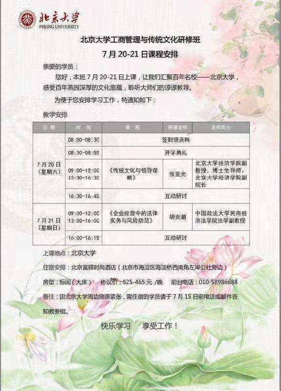 微信圖片_20190626101646