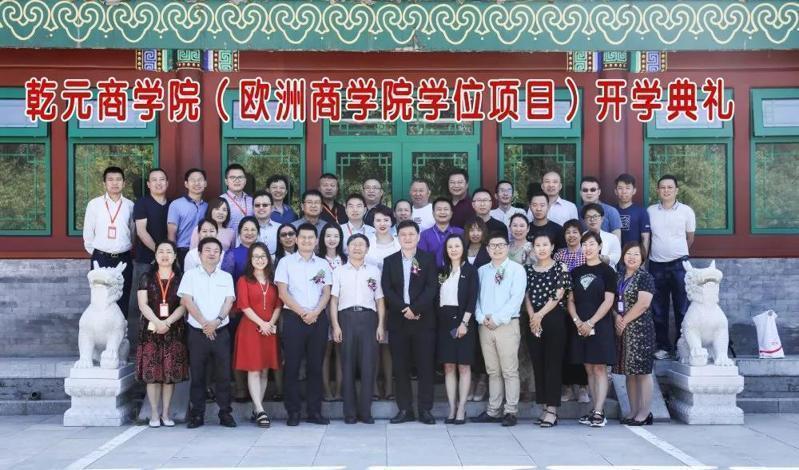傳承與未來——學位班八月課程精彩回顧