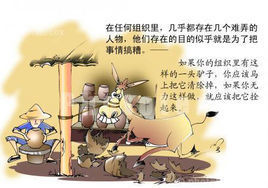 EMBA企業(yè)管理：酒與污水定律