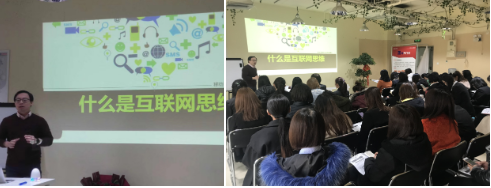 黃光偉老師授課精彩瞬間