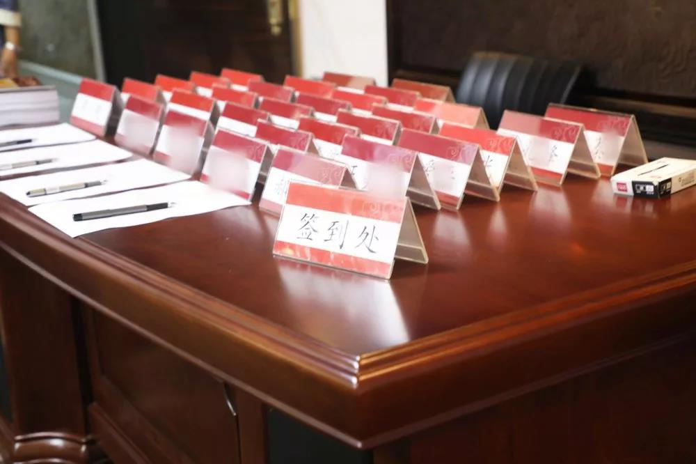 新時(shí)代工商管理高級(jí)總裁班簽到處