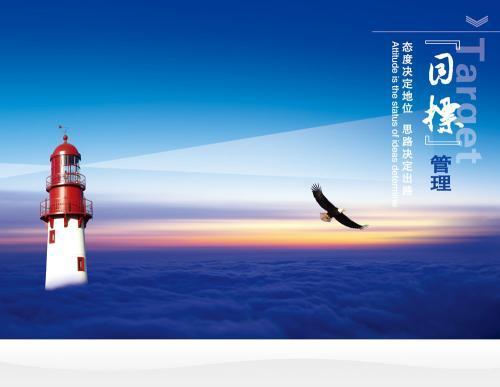 企業管理研修班