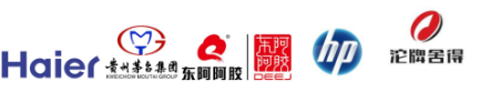 正在服務的客戶