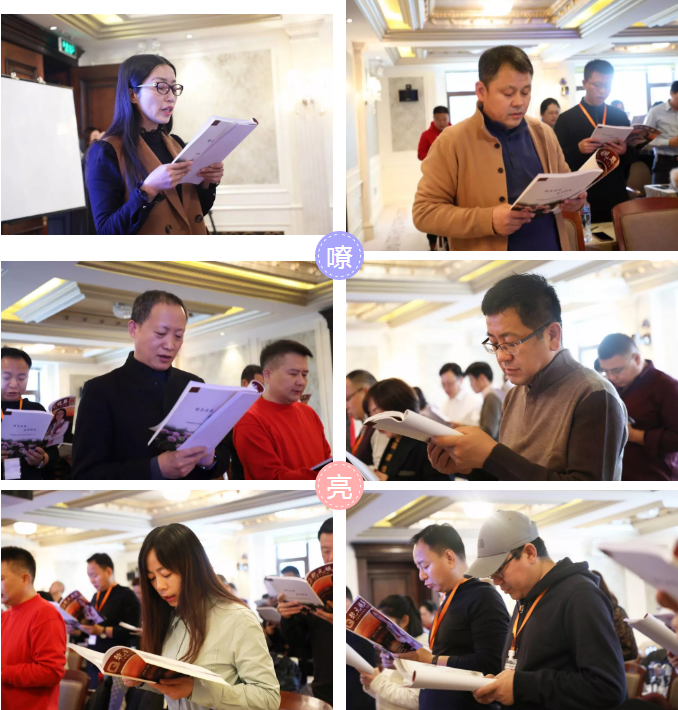 碩博班學(xué)員晨讀