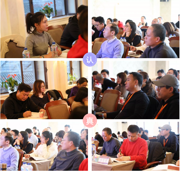 博學(xué)班學(xué)員精彩聽課中