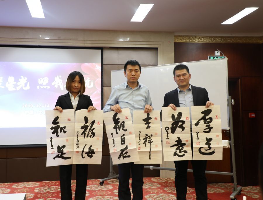 |碩博學位項目12月課程札記