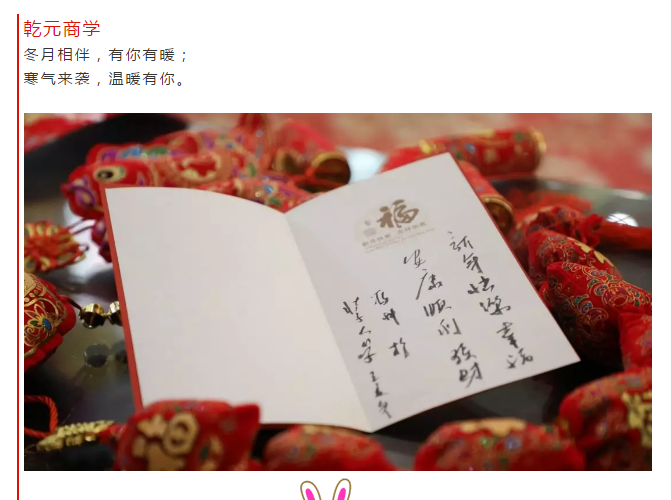 碩博學位項目12月課程札記