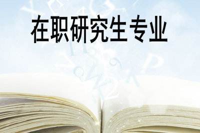 法國布雷斯特商學院工商管理項目