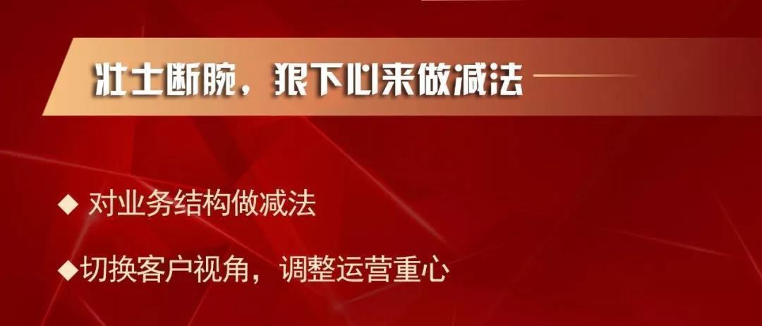 做減法