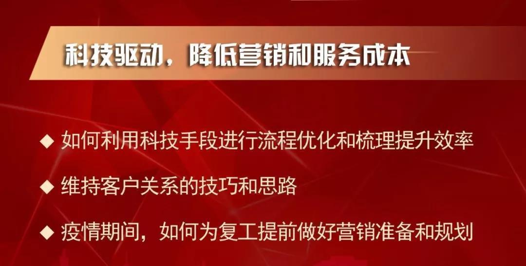 降低服務成本