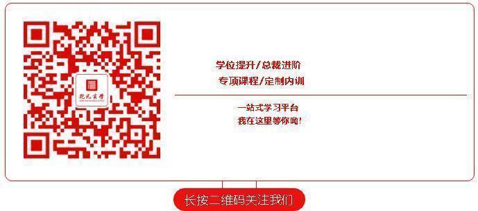 乾元商學院，旅游業，中國中小商業企業協會