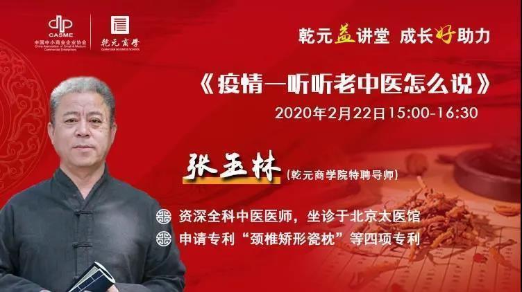 高效管理，吳國華，企業管理，WPS，乾元商學院