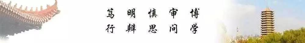 乾元商學院，新時代工商班，歐洲商學院碩博班