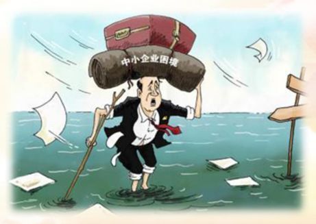 中小企業(yè)