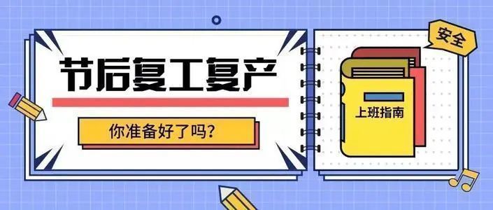 政策內容