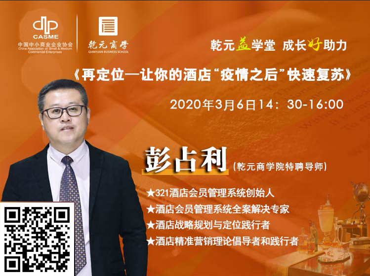 吳穎萍老師直播通稿