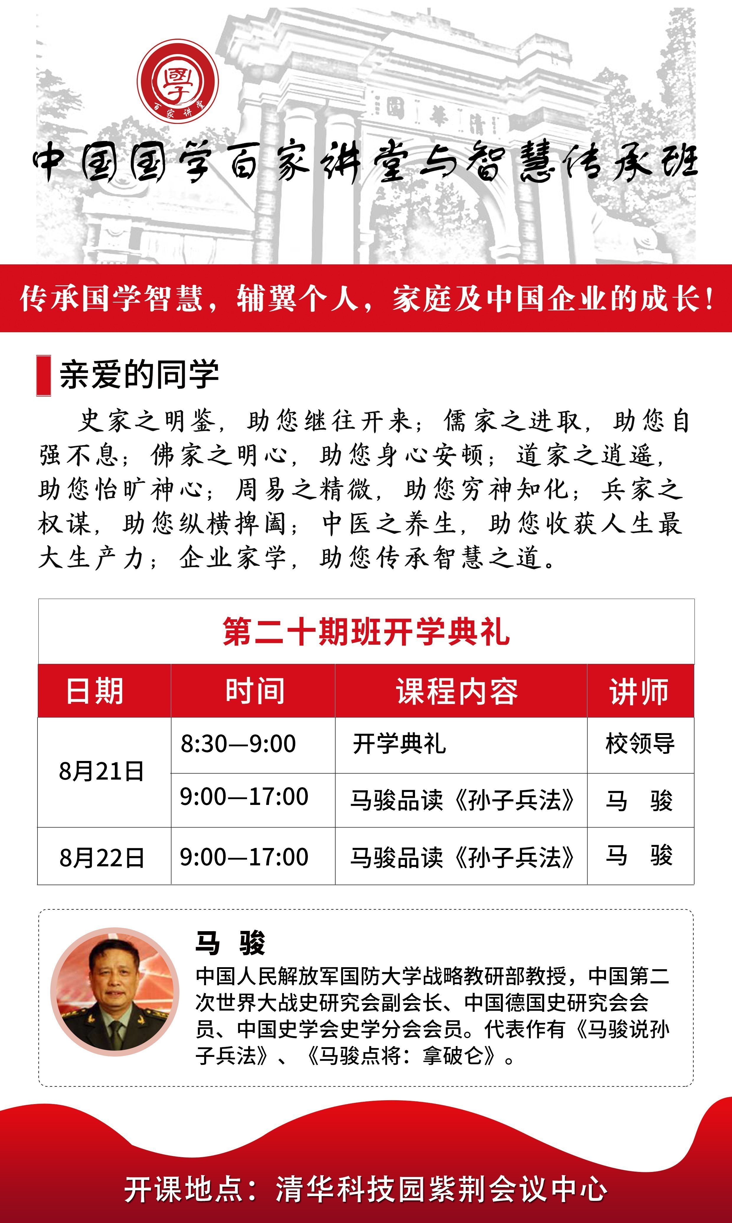 微信圖片_20210803091647
