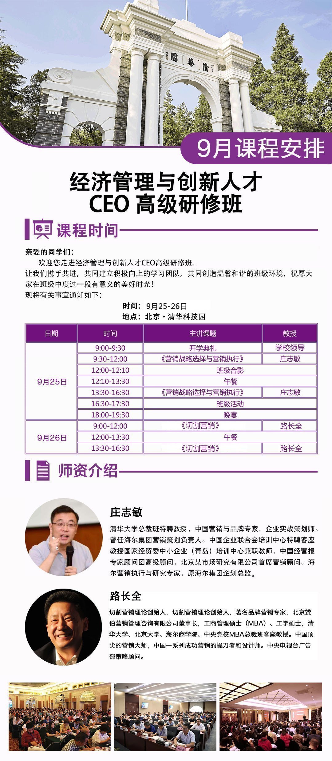 微信圖片_20210820105113