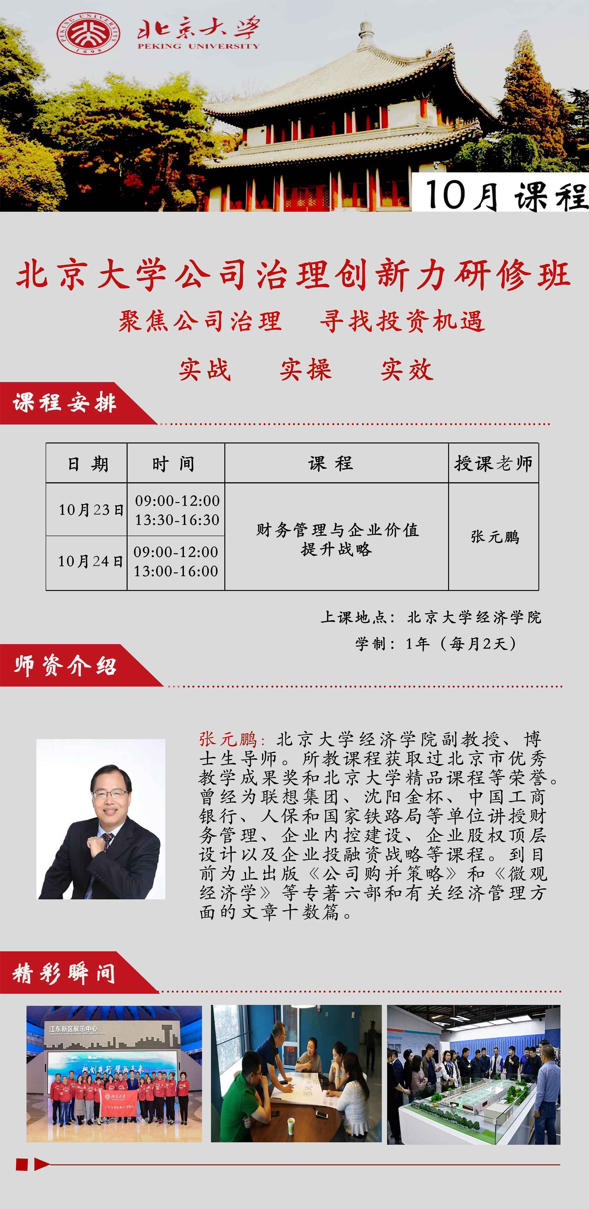 微信圖片_20210924163747