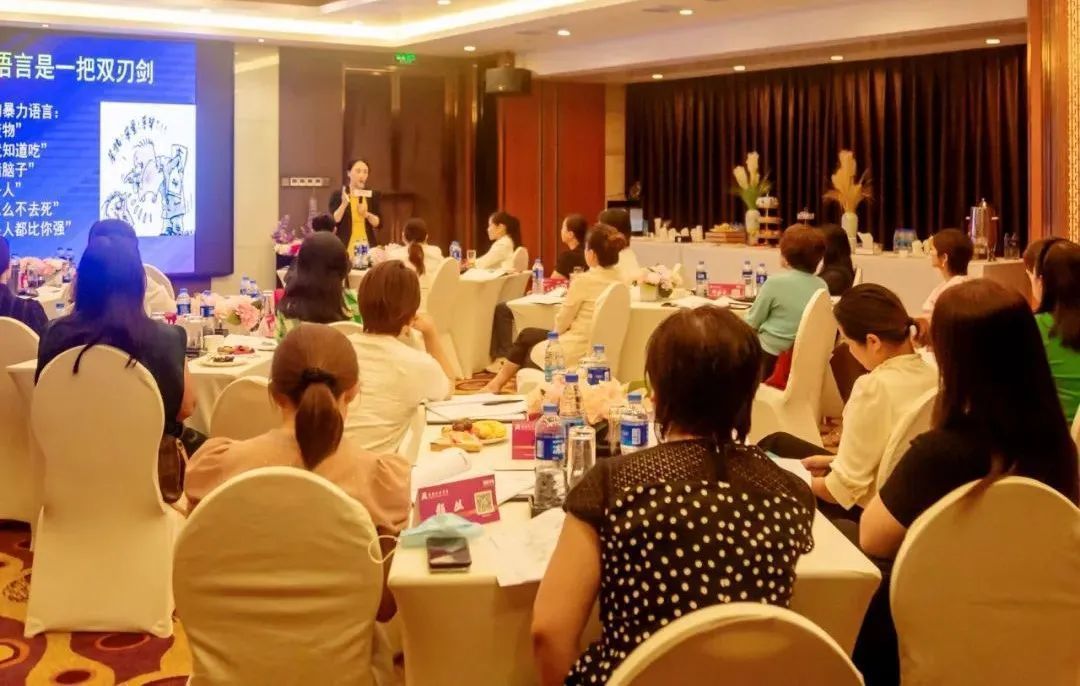 王薇華老師在博雅聚嫻女性學堂精彩講授《女性幸福心理學》2
