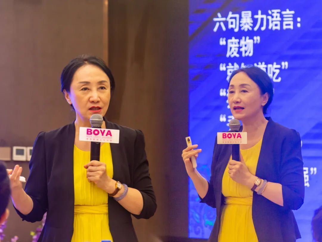 王薇華老師在博雅聚嫻女性學堂精彩講授《女性幸福心理學》