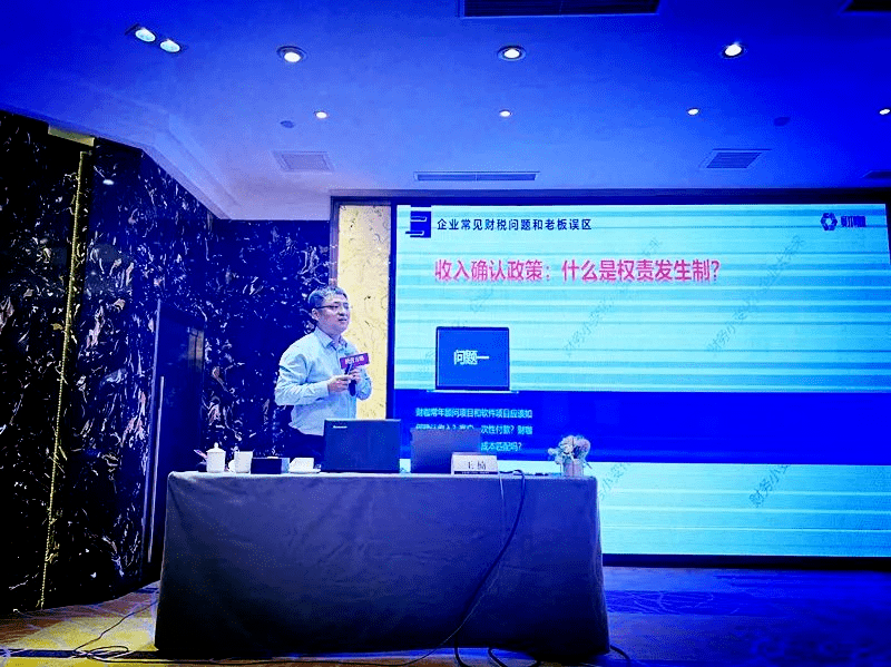 經(jīng)營方略（EMBA）總裁高級研修班8月課程回顧