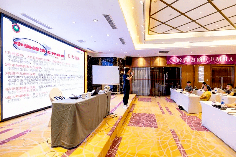 孫利沿老師《非財務(wù)人員的財務(wù)管理》
