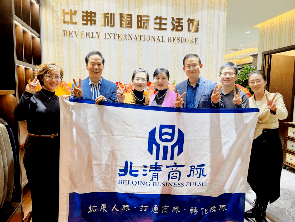 企業參訪—北清校友總會，北清商脈清大華商M73班學員企業參訪回顧