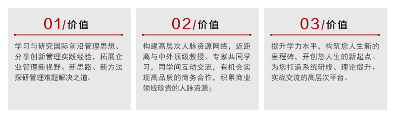 核心價值.