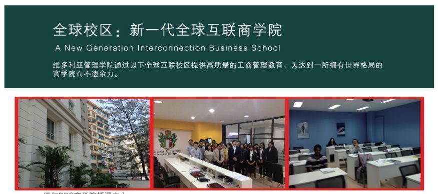 緬甸RBS商學院授課中心