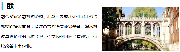 北大授課模式聯(lián)