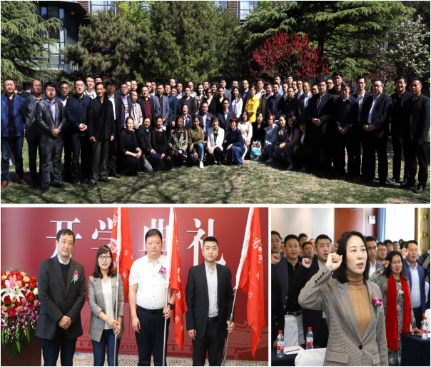 北大EMBA在職學(xué)位提升