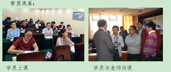 國際酒店管理與旅游開發(fā)研修班
