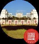 江西財經大學