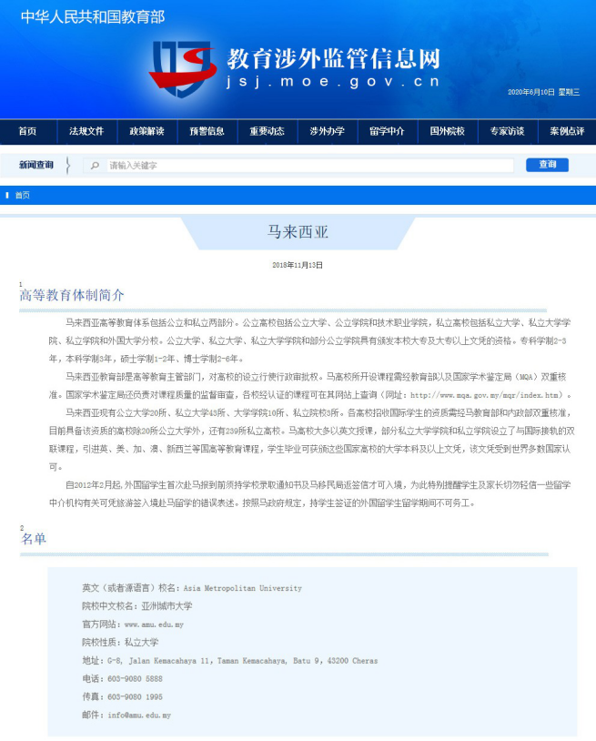 1606118695659435.