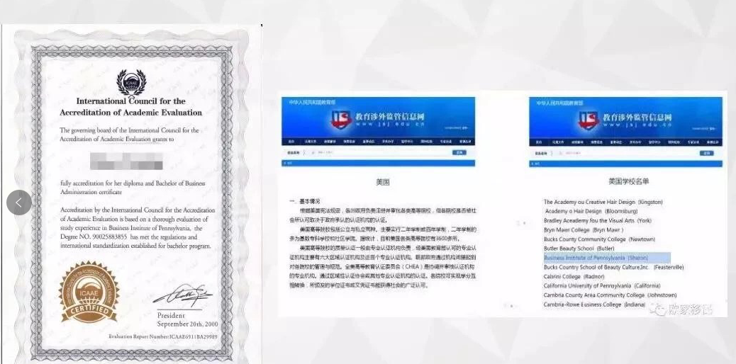 美國尼爾大學(xué)工商管理碩博連讀