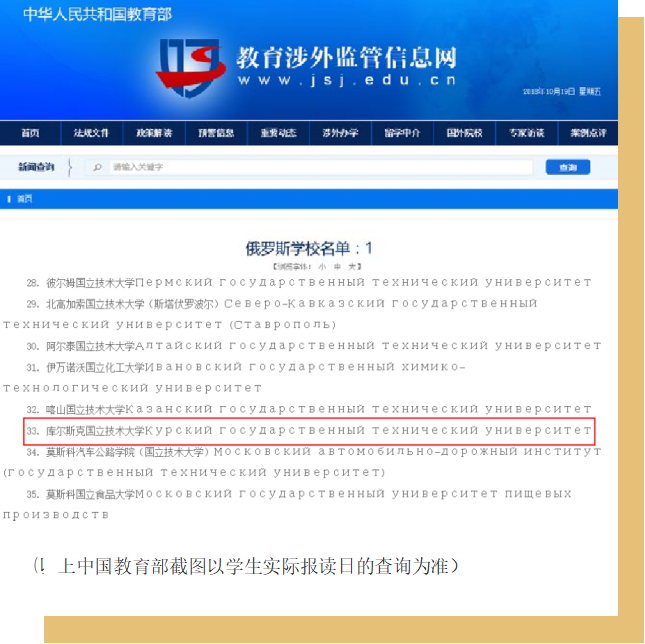 工商管理博士DBA學(xué)位班