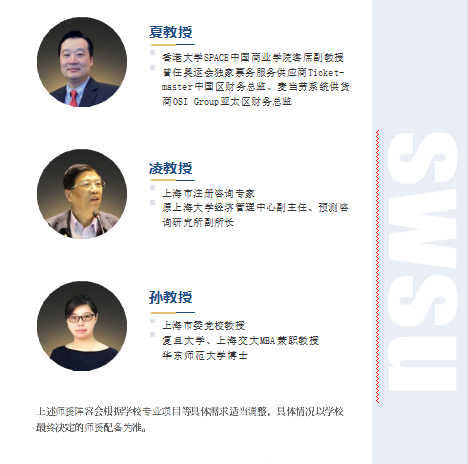 俄羅斯西南國立大學(xué)