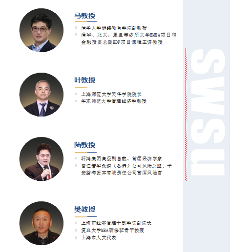 俄羅斯西南國立大學(xué)