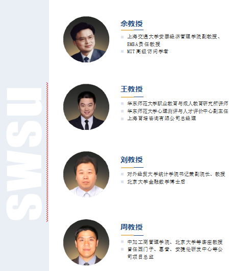 俄羅斯西南國立大學(xué)