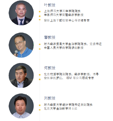美國凱澤大學工商管理碩士學位班