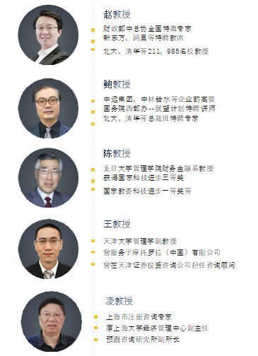 美國凱澤大學工商管理碩士學位班